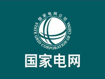 國網(wǎng)福建省電力有限公司順昌縣供電公司